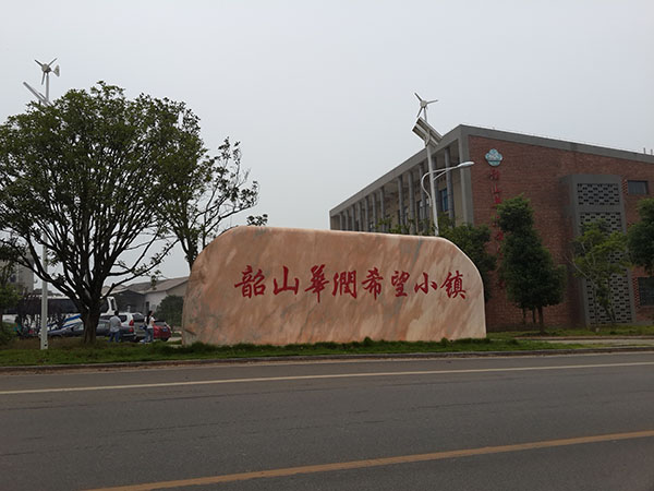 長(zhǎng)沙高新區(qū)非公黨建14聯(lián)組暨8聯(lián)組在韶山華潤(rùn)希望小鎮(zhèn)召開(kāi)預(yù)備黨員宣誓大會(huì) 長(zhǎng)沙高新區(qū)非公黨建14聯(lián)組暨8聯(lián)組在韶山華潤(rùn)希望小鎮(zhèn)召開(kāi)預(yù)備黨員宣誓大會(huì)